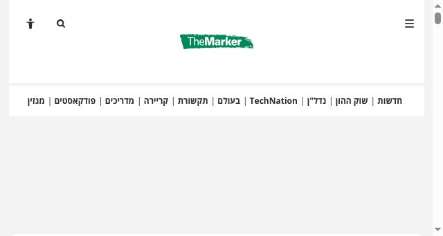 Screenshot of themarker.com