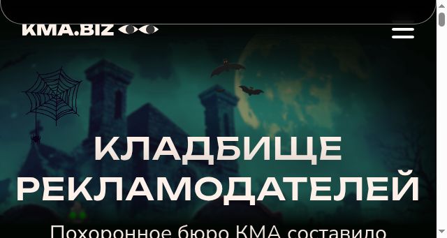 Screenshot of theyaredead.com