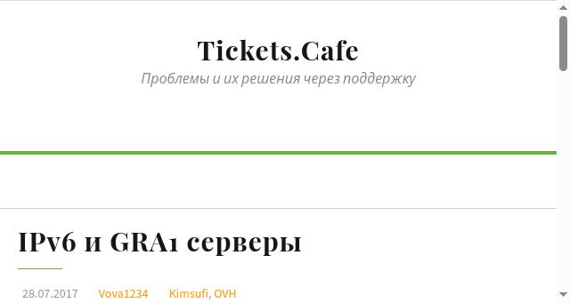 Screenshot of tickets.cafe