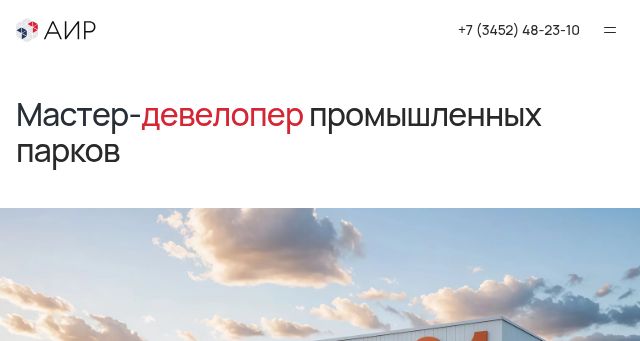 Screenshot of tmnpark.ru