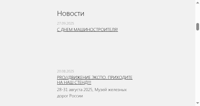 Screenshot of tmzv.ru