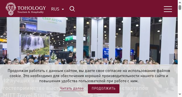 Screenshot of tohology.com