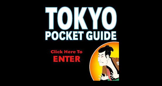 Screenshot of tokyopocketguide.com