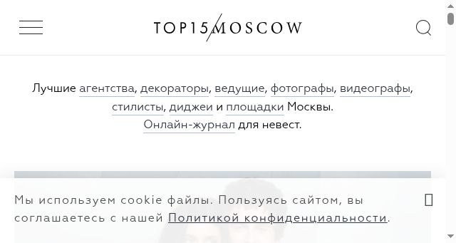 Screenshot of top15moscow.ru
