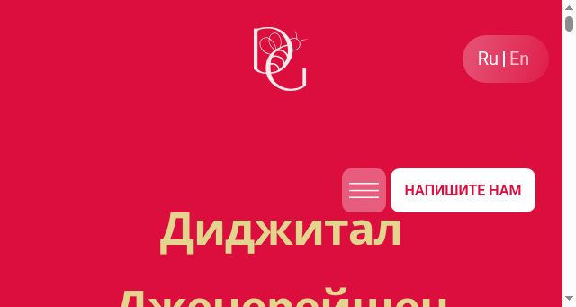 Screenshot of topdg.ru