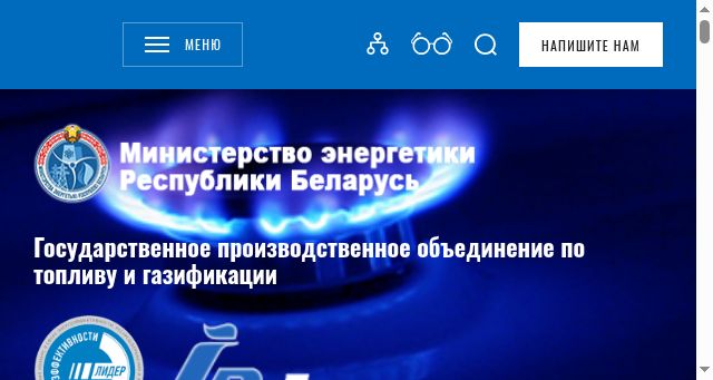 Screenshot of topgas.by