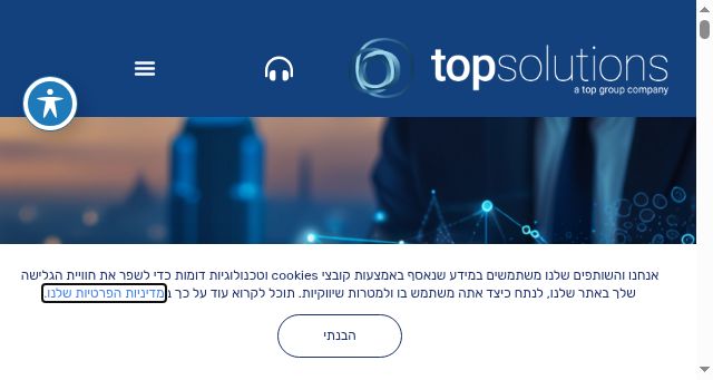Screenshot of topsolutions.co.il