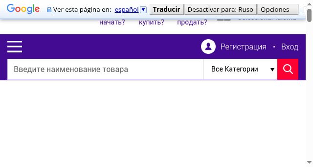 Screenshot of torgi.gov.by