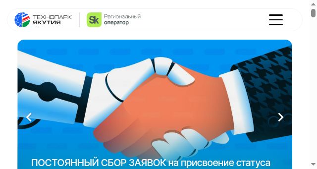 Screenshot of tpykt.ru