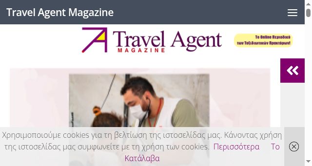 Screenshot of travel-agent.eu