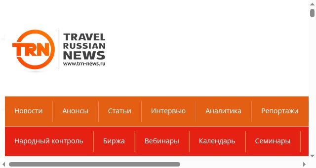 Screenshot of trn-news.ru