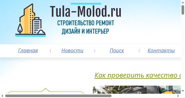Screenshot of tula-molod.ru