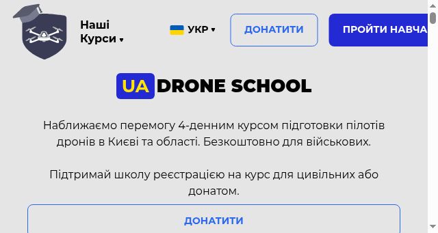 Screenshot of uadroneschool.com
