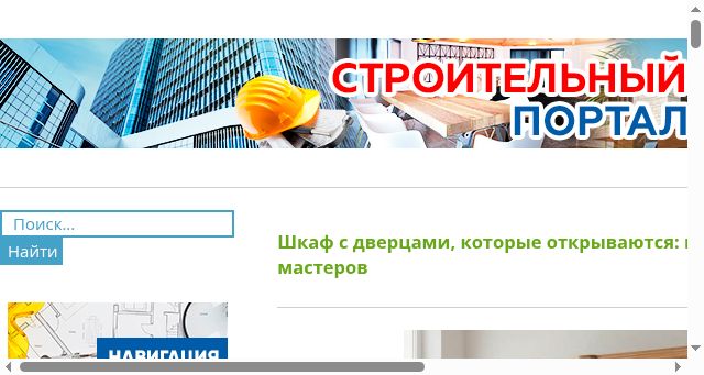 Screenshot of ufskn-rm.ru