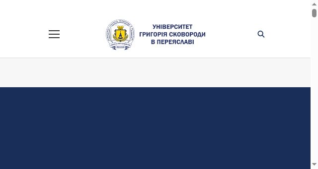 Screenshot of uhsp.edu.ua