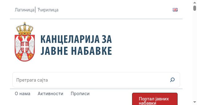 Screenshot of ujn.gov.rs