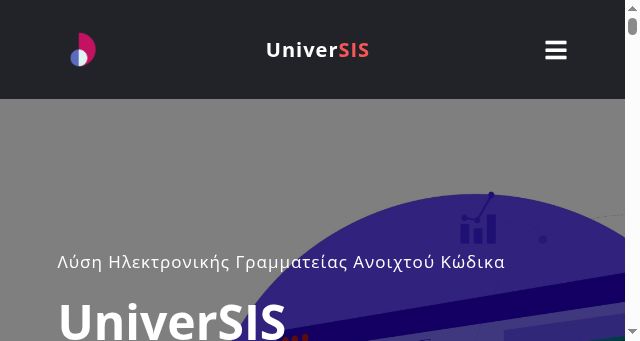 Screenshot of universis.gr