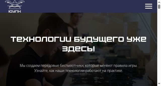 Screenshot of upk.tech