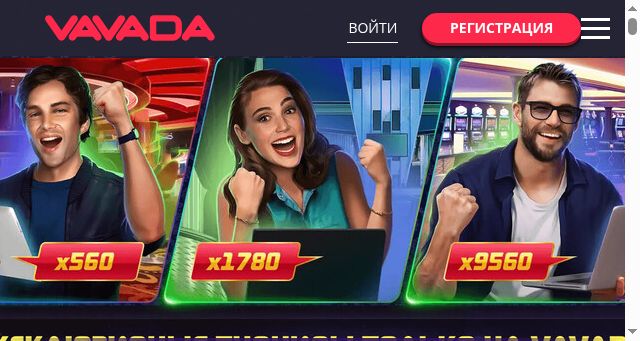 Screenshot of vavada-kz.org