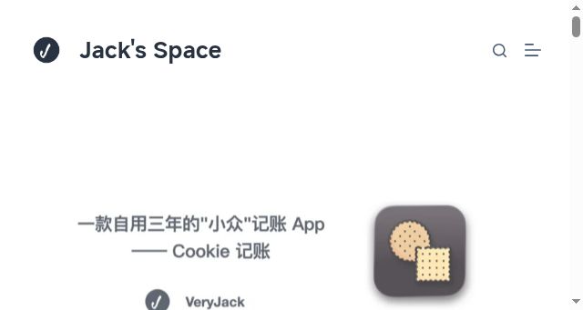 Screenshot of veryjack.com