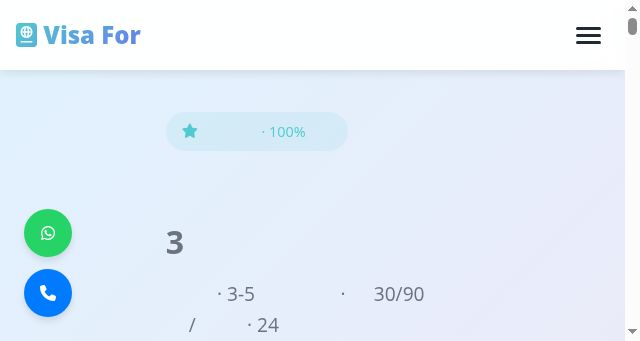 Screenshot of visa-for.com