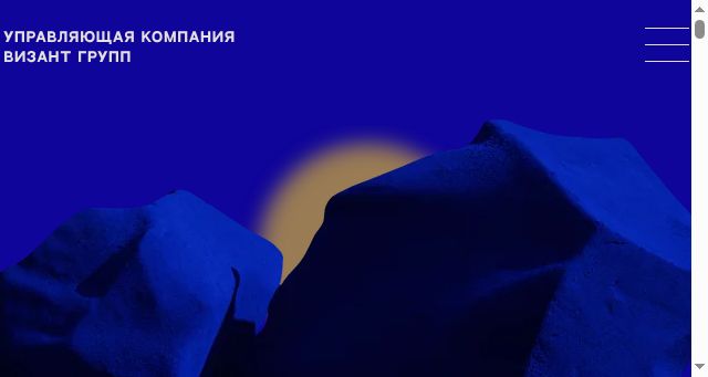 Screenshot of vizantgroup.ru