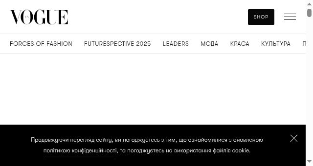 Screenshot of vogue.ua