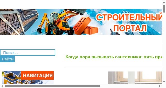 Screenshot of vostok-ua.ru