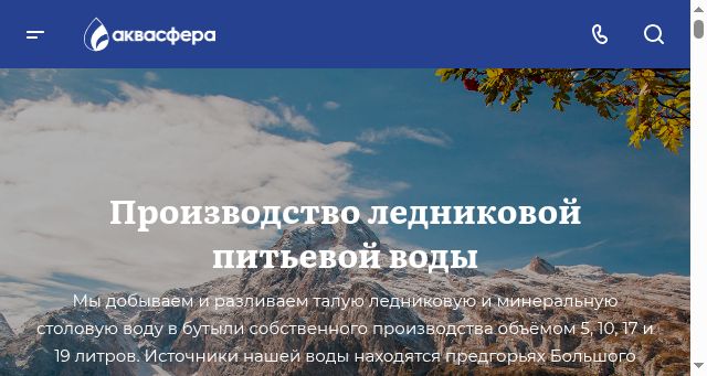 Screenshot of water01.ru