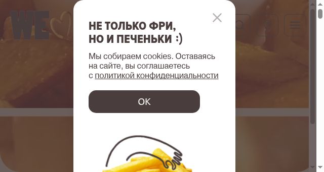 Screenshot of wefry.ru