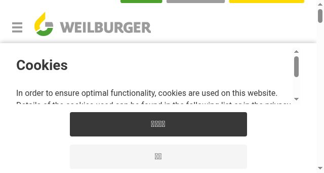 Screenshot of weilburger.cn