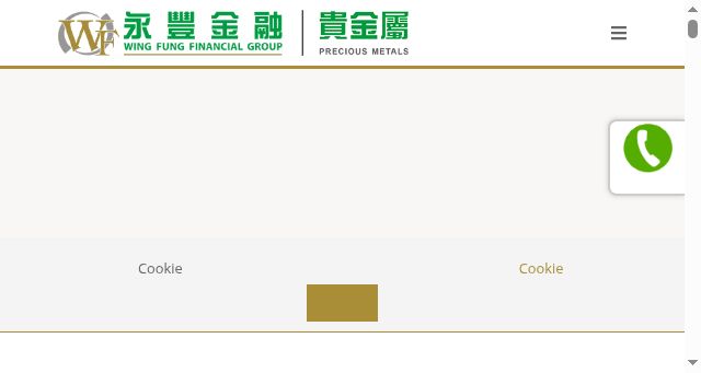 Screenshot of wfbullion.com