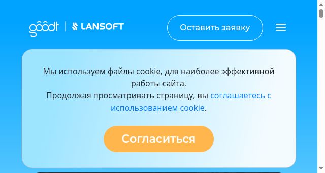 Screenshot of wfmstart.ru