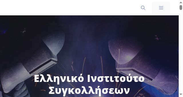 Screenshot of wgi.gr