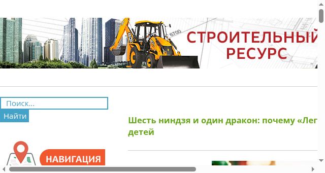 Screenshot of wmj.su