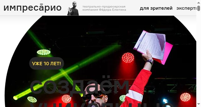 Screenshot of wowwowwow.ru