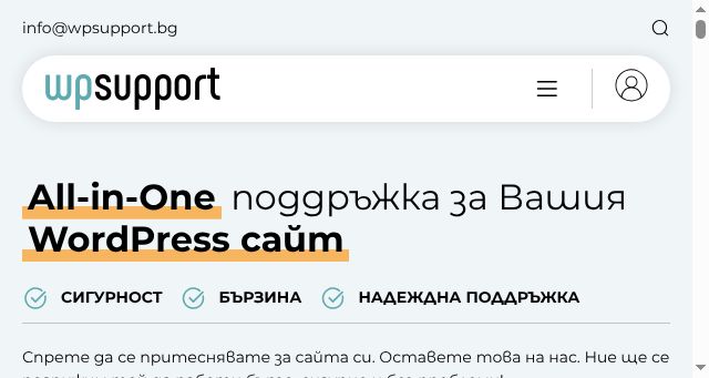 Screenshot of wpsupport.bg
