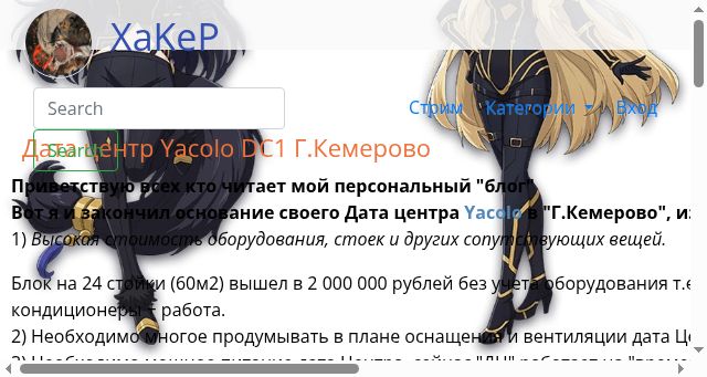 Screenshot of x2k.ru