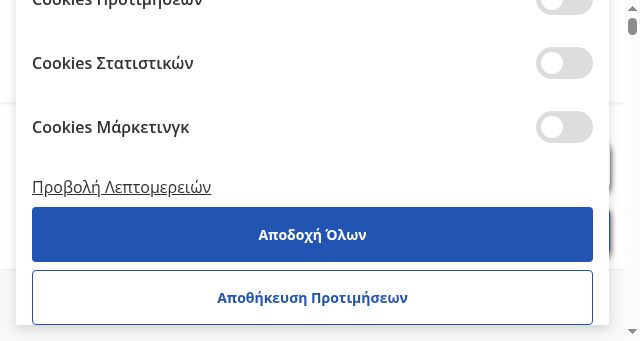 Screenshot of xalkiadakis.gr