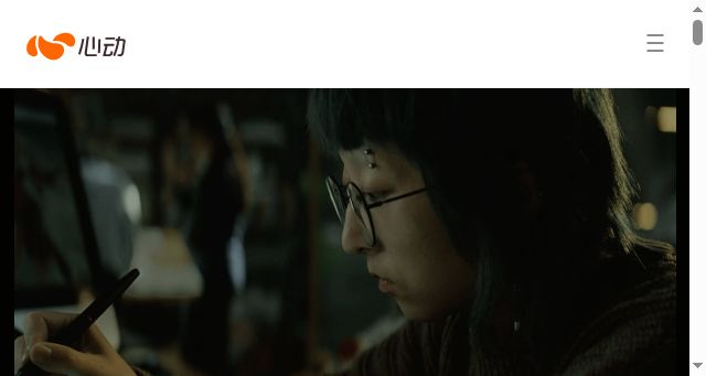 Screenshot of xd.com