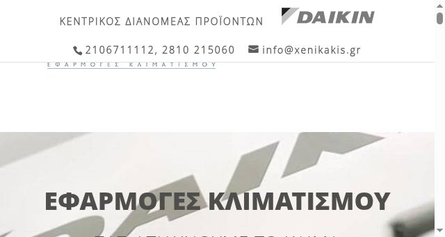 Screenshot of xenikakis.gr