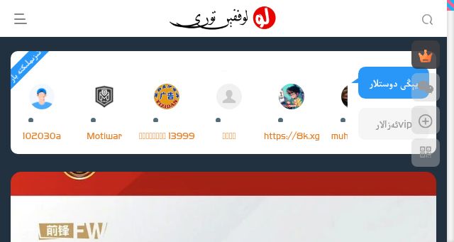 Screenshot of xjbilog.com