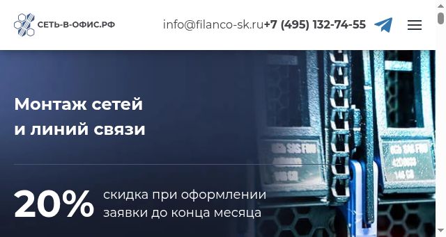 Screenshot of xn-----elcks9aqgdy7f.xn--p1ai