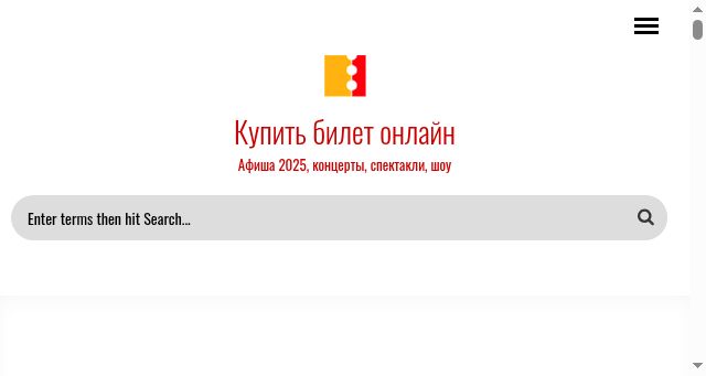 Screenshot of xn----btbmjcil1a2afc5i.xn--80asehdb