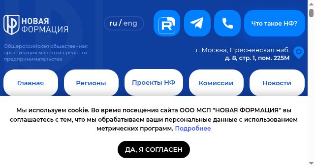 Screenshot of xn--80aae0asdhcs2b0a6hh.xn--p1ai