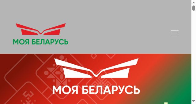 Screenshot of xn--80abmycmsir5gza.xn--90ais