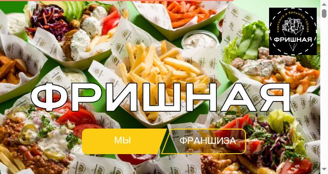 Screenshot of xn--80appkt0a5c.com