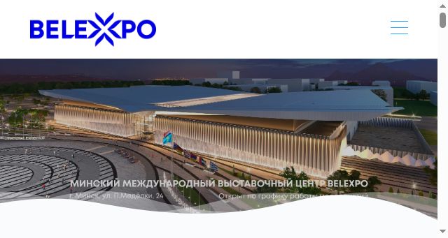 Screenshot of xn--90aipdqfn8g.xn--90ais