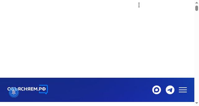 Screenshot of xn--90aivcdt6dxbc.xn--p1ai
