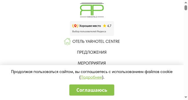Screenshot of yarhotels.com